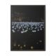Glow Garden Espresso Frame